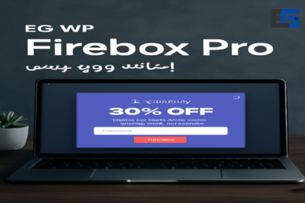 Firebox Pro