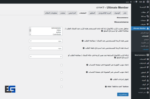 GDPR Ready 20 600x398